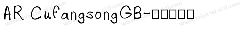 AR CufangsongGB字体转换